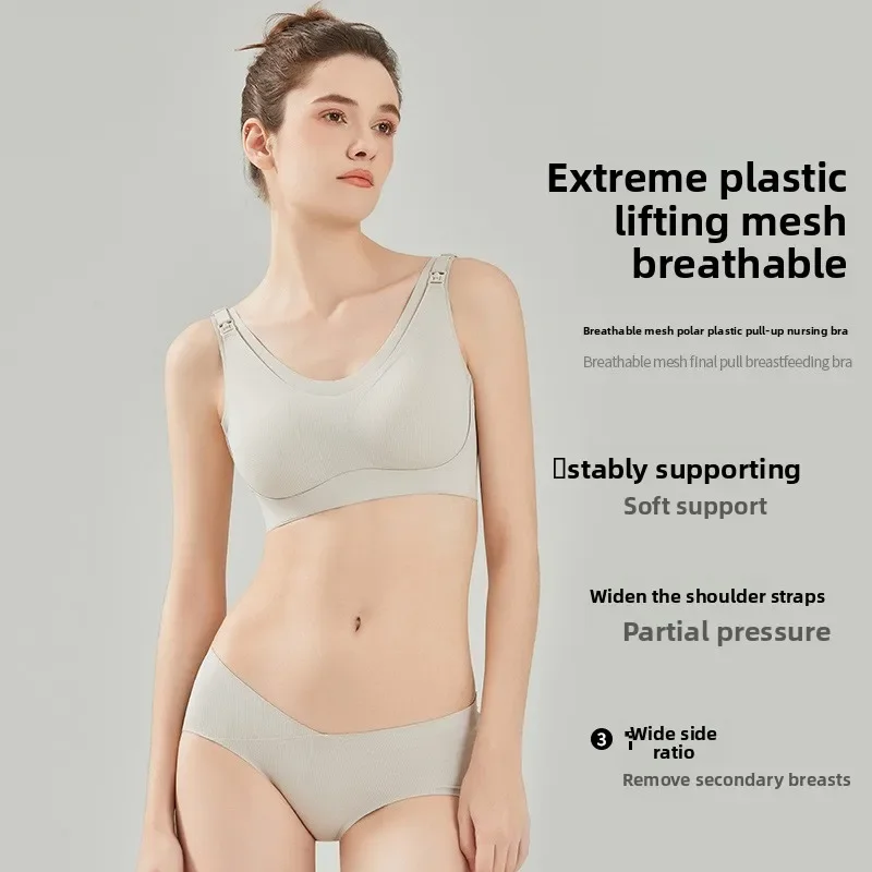 Soutien-gorge d'allaitement en - Nursing Bra Sleep avis et prix